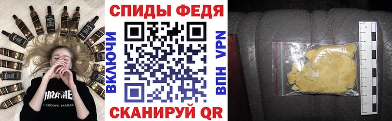 Amphetamine Розовый Купить где Приморск
