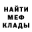 МЕТАДОН кристалл holt holt