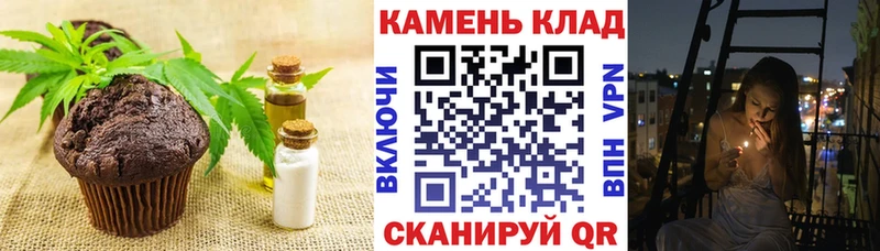 Купить где  Приморск  Cannafood конопля 