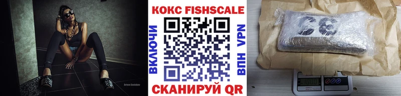 Купить  Приморск  Кокаин Перу 