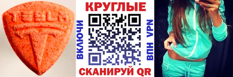 Купить  Приморск  Ecstasy бентли 