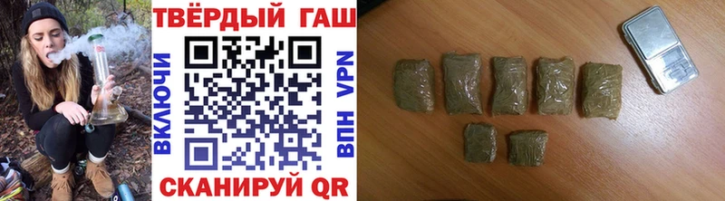 ГАШИШ VHQ Приморск