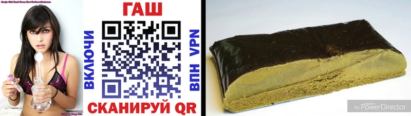 Купить  Приморск  Гашиш ice o lator 