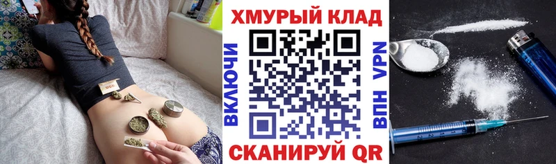 Купить закладки  Приморск  ГЕРОИН афганец 