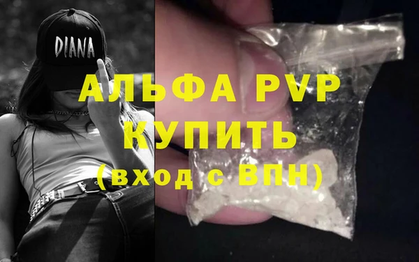 прущая мука Лиски