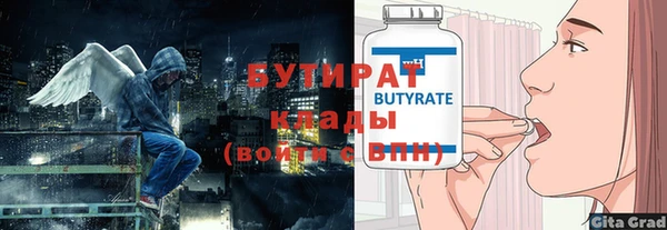 прущая мука Лиски