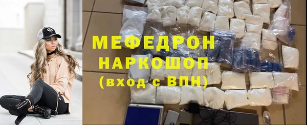 прущая мука Лиски