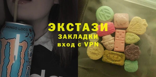 соль ск Лихославль