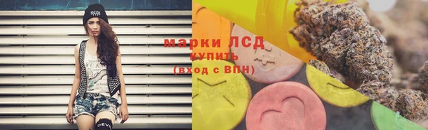 соль ск Лихославль