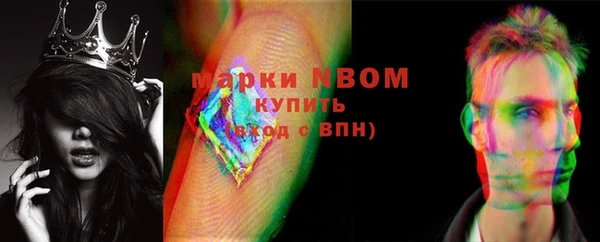 соль ск Лихославль