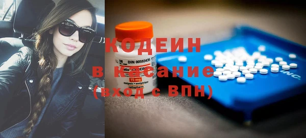 прущая мука Лиски