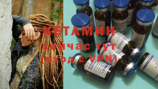 соль ск Лихославль