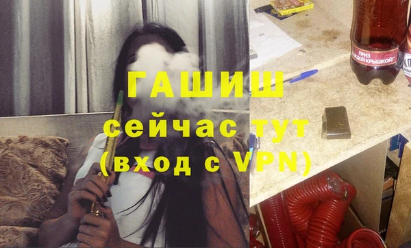 прущая мука Лиски