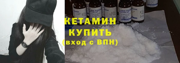соль ск Лихославль