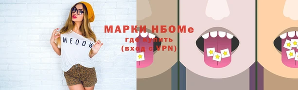 прущая мука Лиски