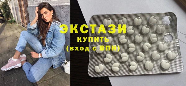 соль ск Лихославль