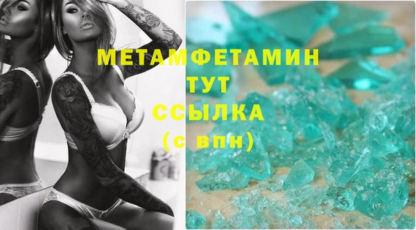 прущая мука Лиски