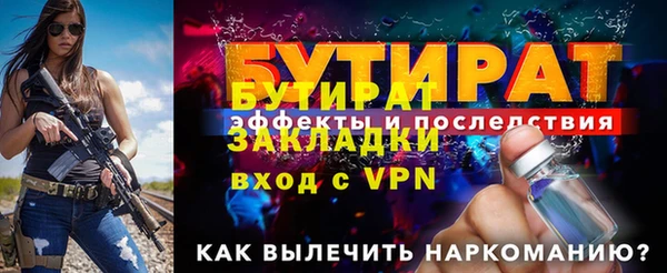 хмурый Липки