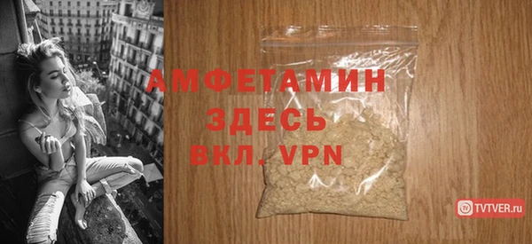 прущая мука Лиски