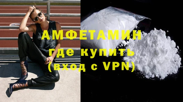 прущая мука Лиски