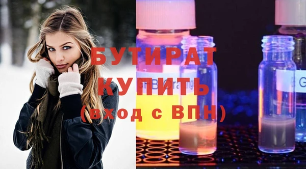 хмурый Липки
