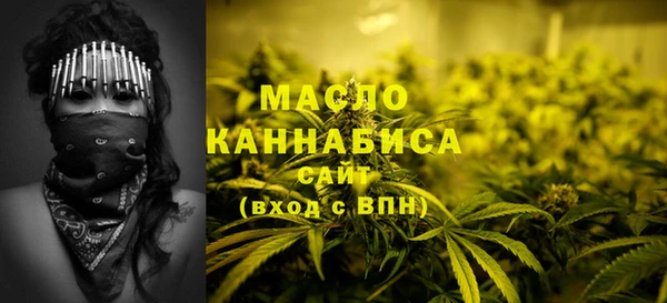 соль ск Лихославль