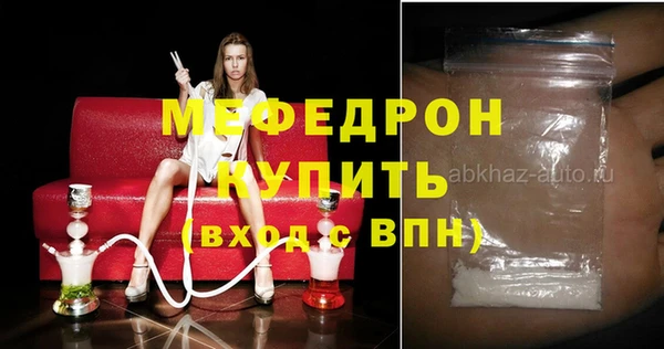 хмурый Липки