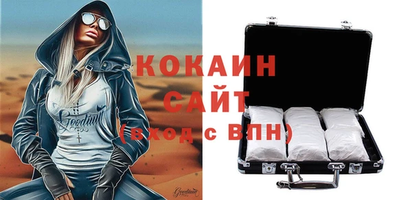 прущая мука Лиски