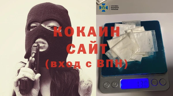 соль ск Лихославль