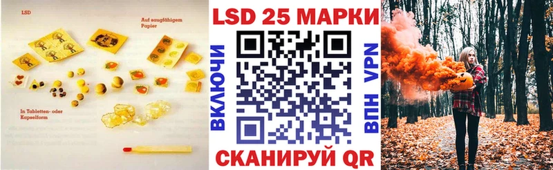 Купить где  Приморск  LSD-25 экстази ecstasy 