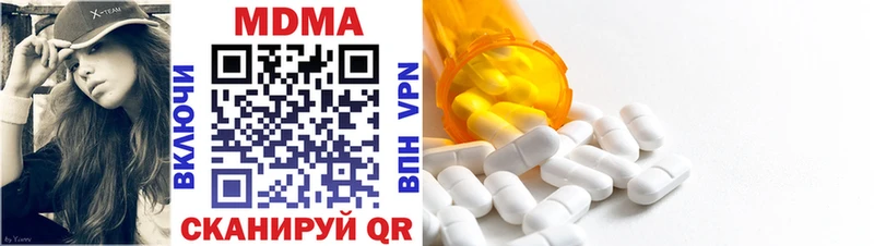 Купить  Приморск  MDMA crystal 