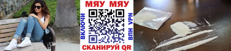 Мефедрон кристаллы  Купить закладки  Приморск 