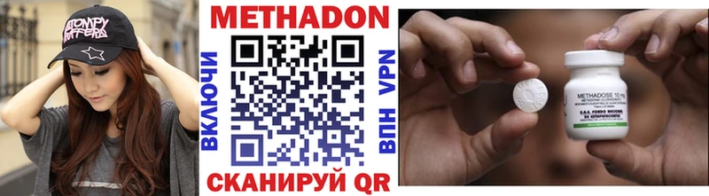 Купить закладки  Приморск  МЕТАДОН VHQ 