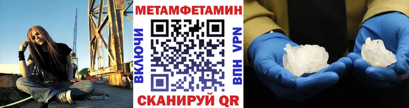 Купить закладки  Приморск  Метамфетамин Декстрометамфетамин 99.9% 