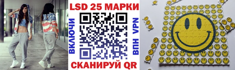 Купить закладки  Приморск  Марки N-bome 1500мкг 