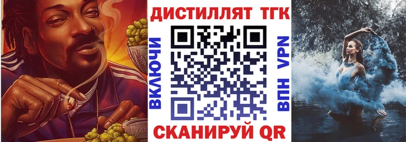 Купить закладки  Приморск  ТГК гашишное масло 