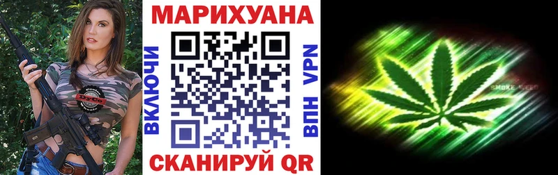 Каннабис семена  Купить  Приморск 